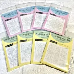 刺し子用図案プリント生地 スペインタイル調＆マジョリカタイル調 ★ 全8種