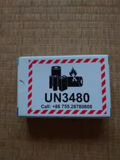 Y! mobile HWBCM1／YM 603HW用電池パック