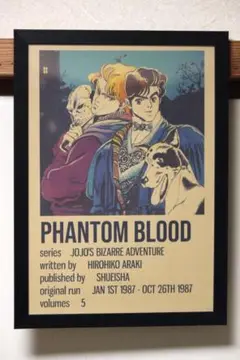 JOJOポスター　ジョジョの奇妙な冒険　額付き