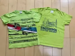 新幹線こまち&はやぶさ　E6 E8 / 江ノ島電鉄 江ノ電　Tシャツ120cm