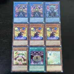 100 遊戯王 聖占術姫タロットレイ スーパー タロットレイス シク など計9枚