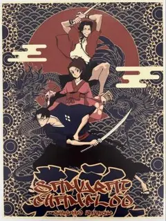 サムライ・チャンプルー A3ポスター