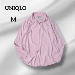 ユニクロ　長袖シャツ　ピンク ボタンシャツ 　カジュアル　M