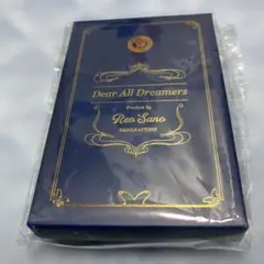 GENERATIONS 佐野玲於 Dear All Dreamers