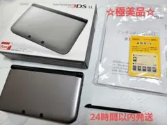 極美品☆ニンテンドー3DS LL シルバー×ブラック Nintendo
任天堂