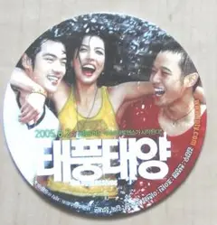 Item thumbnail for item e1f35f6d-68c1-4f9a-a06e-80700a77b7b7