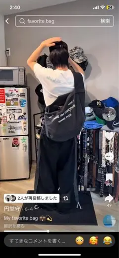 コムデギャルソンオムプリュス　2way　ショルダーバッグ