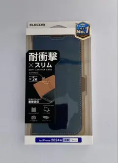iPhone16 Pro MAX 用 ソフトレザーケース ネイビー エレコム