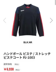 Item thumbnail for item a8932653-c04c-4fdc-ae76-f584cc46d8f8