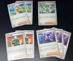 【18時まで緊急価格‼️】メガブレイブ・メガシンフォニア サポートカード8枚セット