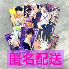 春の嵐とモンスター 3〜8巻　最新刊　ミユキ蜜蜂