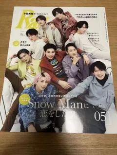 Ray SnowMan 表紙2022年5月