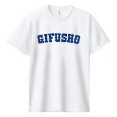 県立岐阜商業 第107回全国高等学校野球選手権大会 記念Tシャツ