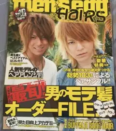 希少品 men's egg hairs メンズエッグ ヘアーズ