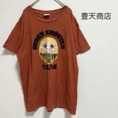 豊天商店　グラフィックTシャツ　半袖Tシャツ　イラスト　だるま　L メンズ