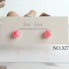 NO.327 ハンドメイド ピアス　レジン　シェル 小ぶり 一粒 ピンク 推し活