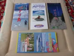 ＜パンフレット＞八重山　パナリ島（新城島）パンフレット