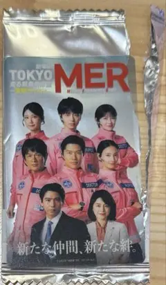 TOKYO MER 映画入場特典　プラスチックカード