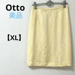 美品　オットー【XL】タイトスカート　ひざ丈　イエロー　ラメ　裏地　イベント