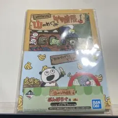Item thumbnail for item 1c30878b-30b0-4b7f-b6c5-f7b780532c56