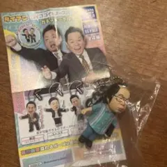 ゴイゴゴイですーすスーススーなガチャキーホルダー