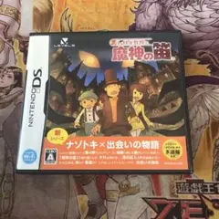 レイトン教授と魔神の笛　DS ソフト