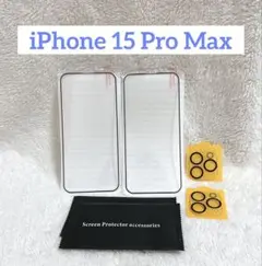 アイフォンiPhone15ProMax ガラスフィルム＋カメラフィルム各２枚②