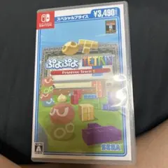 ぷよぷよテトリスS スペシャルプライス