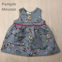 未使用 Pample Mousse パンプルムース ノースリーブ ワンピース