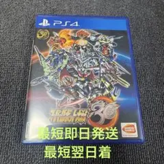 スーパーロボット大戦30 PS4 スパロボ30