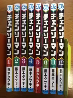 チェンソーマン 1～6巻 11 12巻セット