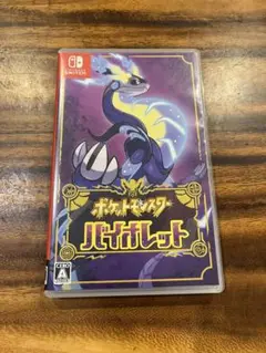 ポケットモンスター バイオレット Nintendo Switch