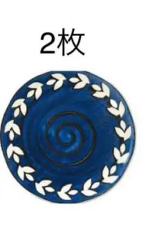 FANCL 美濃焼　平皿 2枚セット　新品未開封