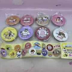 タマ＆フレンズ　大起水産缶バッジ8個セット