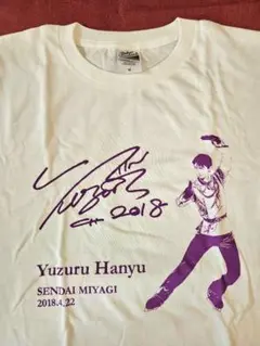 羽生結弦さん2018年優勝パレードTシャツ