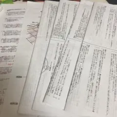 Item thumbnail for item 30bd2100-64a7-4c76-a2b2-8ecaeda84231