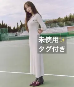 新品未使用 SNIDEL LACOSTEスキッパーリブニットワンピース