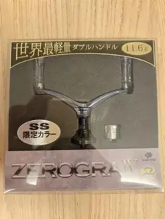 新品未使用　超軽量　ダブルハンドル　シマノ　34 ゼログラ　似 ヴァンキッシュ 34(サーティーフォー) (シマノ用)ZEROGRAダブルハンドルIV&