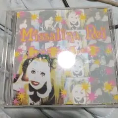ミサリナレイ ト・キ・メ・キ Missalina Rei