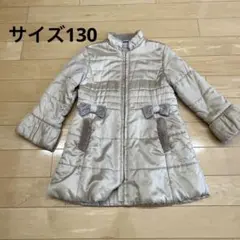 【匿名発送】ファミリア キッズ あったかコート 寒い日に! 子供アウター