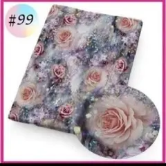 ♯99 3D 生地 布 ハンドメイド 洋裁 立体 パッチワーク 手芸 人気