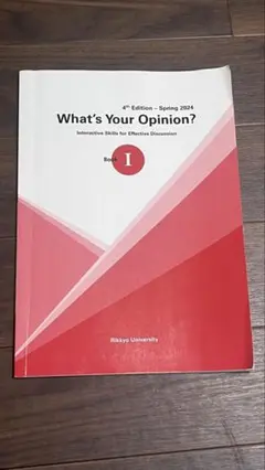 What's Your Opinion? 4th Edition Book I