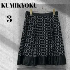 kumikyoku　ウールレーヨン混総柄ミドル丈スカート３　ブラック◆M3725