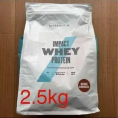 マイプロテイン ホエイプロテイン2.5kg ナチュラルチョコレート
