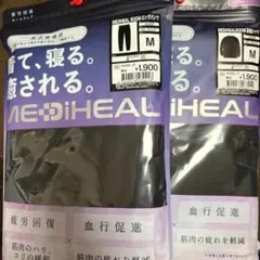 ワークマン メディヒール M ブラック　黒　レディース ルームウェア 上下セット