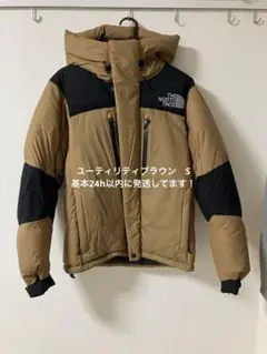 ノースフェイス　バルトロライトジャケット　S ユーティリティブラウン
