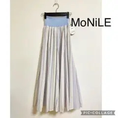 【新品】モニーレ 綿100% ストライプ フレアスカート ウエストリブ 水色