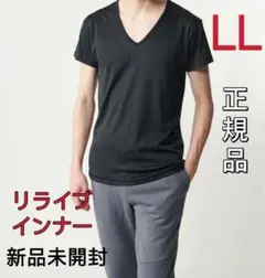 新品 メンズ LLサイズ リライブシャツ インナー 半袖 リカバリーウェア