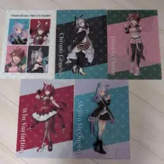 ローソン ウマ娘 オリジナル クリアファイル　全５種セット