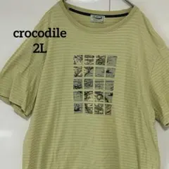 クロコダイル　メンズTシャツ　2L